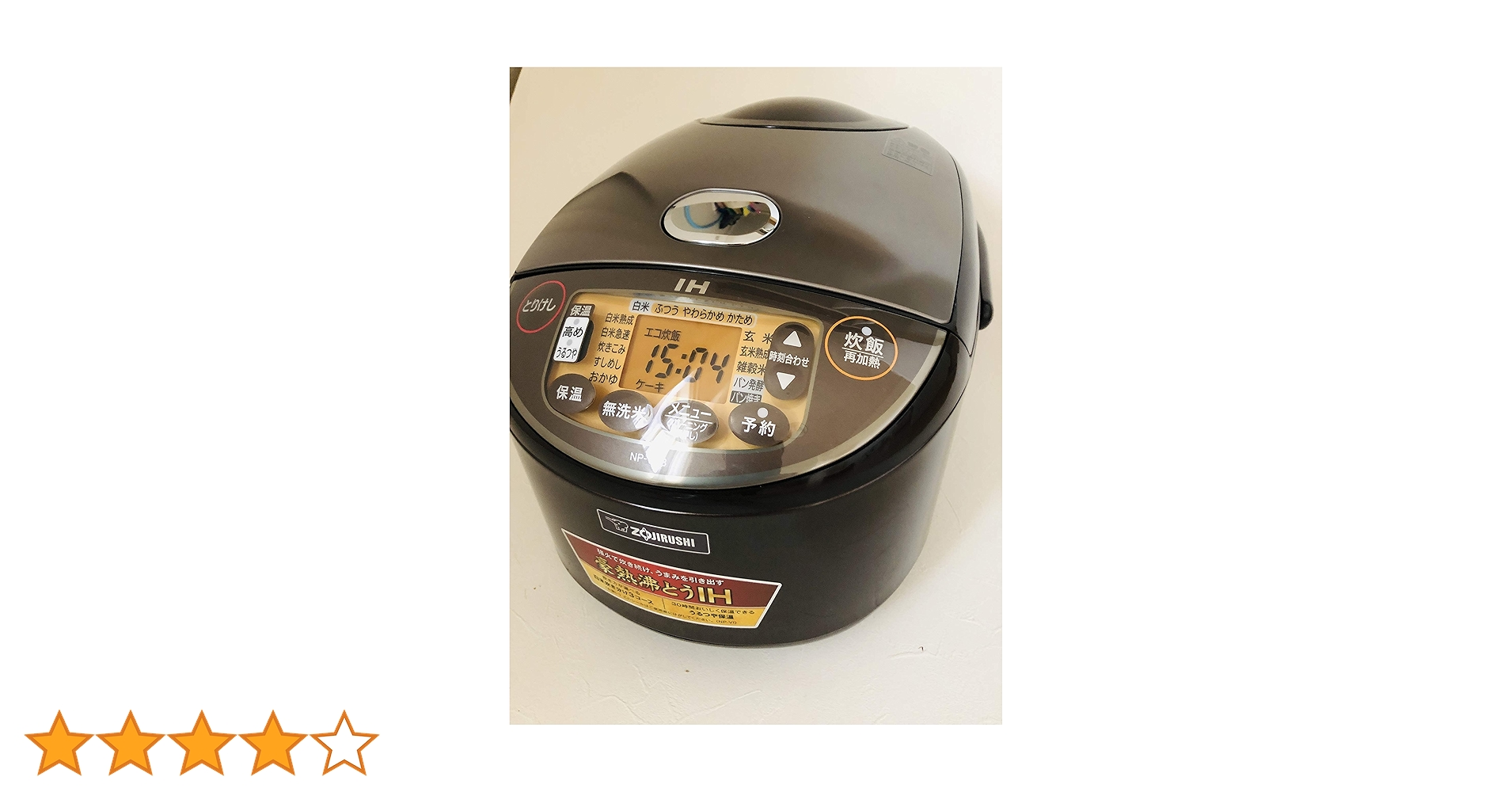Amazon | 象印マホービン NP-VI18 TA くろまる厚釜 IH炊飯ジャー